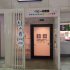 品川駅の構内のベビー休憩室が便利。JRその他の駅の休憩室は？